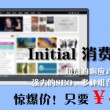 2017231期3d开奖结果